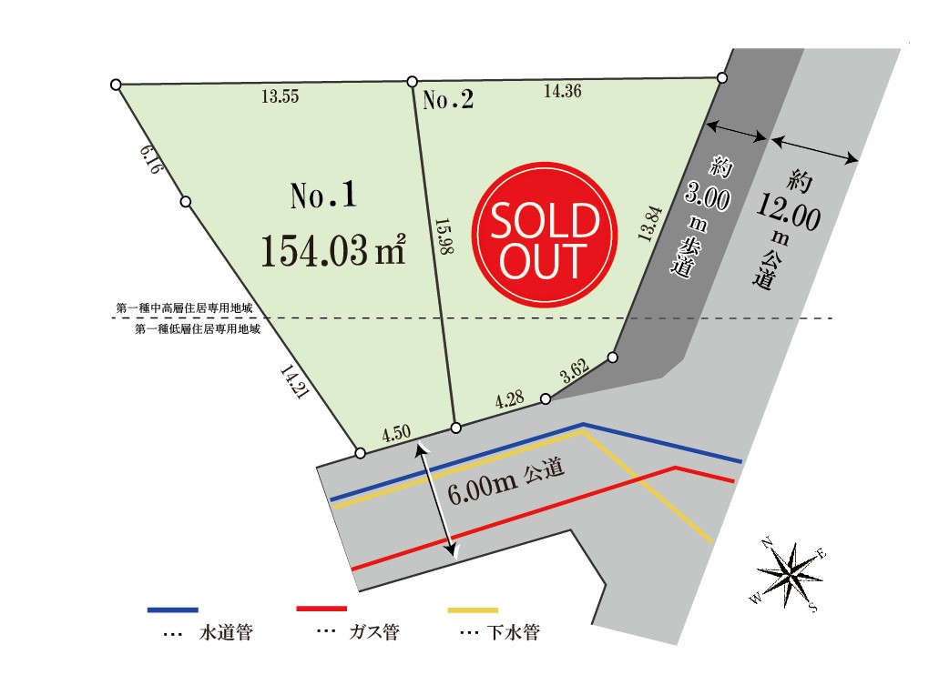 昭島市田中町　売地　2,600万円  最終1区画となりました